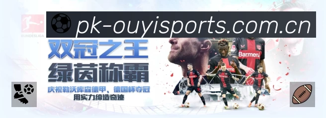 扫码下载欧亿体育官方App