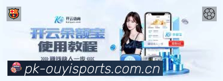 欧亿体育平台展示图